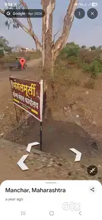 11 guntha plot for sale in Manchar