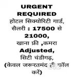 Security  Jobs chandigarh 08