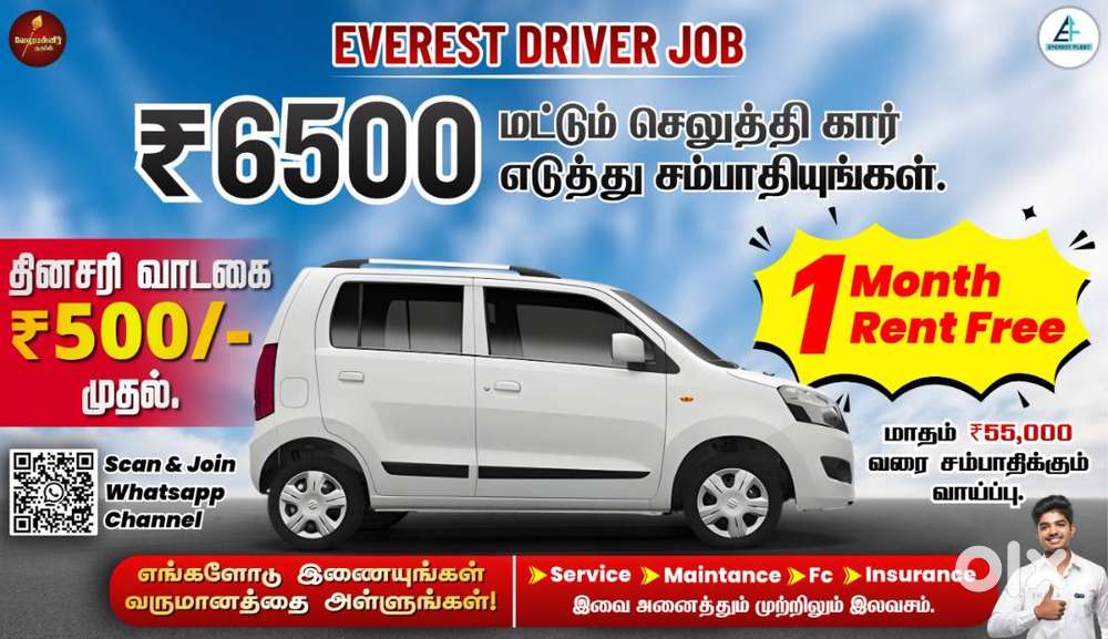 Everest Fleet Driver Job/Driver Wanted/Rapido Ola Uber/Car Leasing Cab