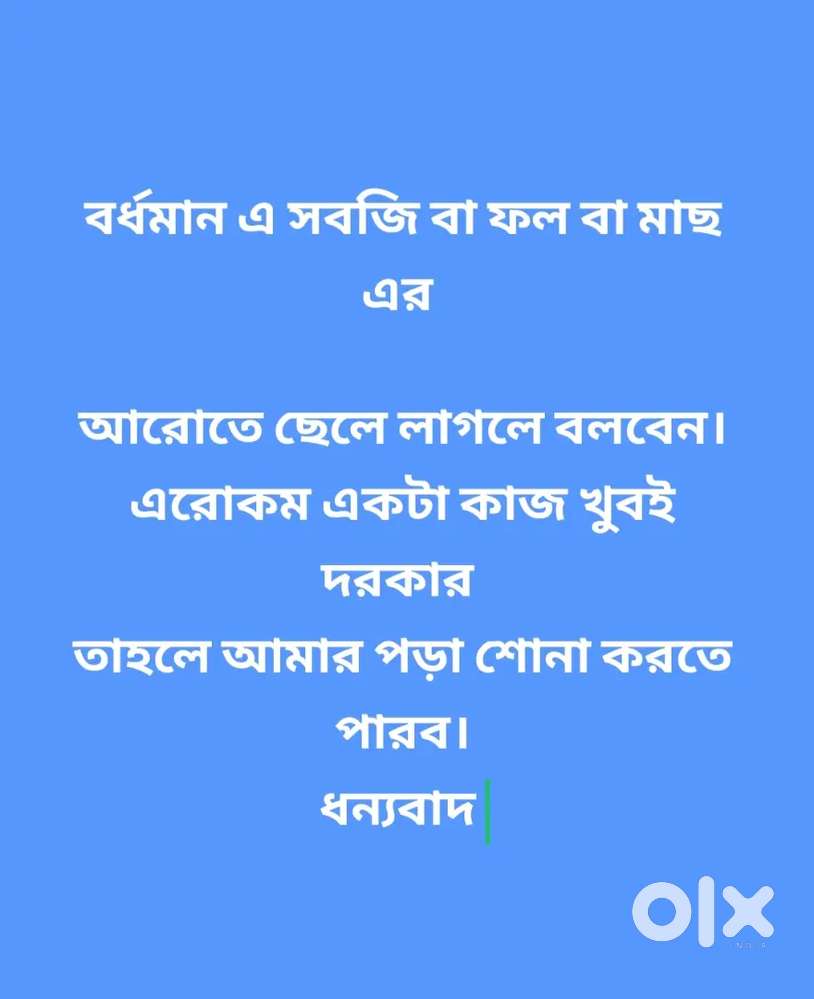 খুব দরকার।