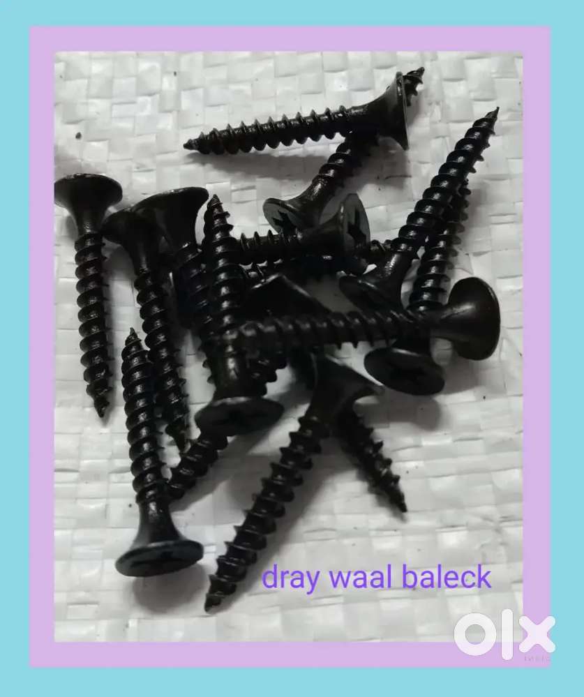 હાર્ડવેર તથા ઇલેક્ટ્રીક માં વપરાતા સ્ક્રુ  મળશે