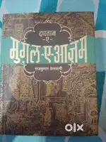 Mughal e aajam