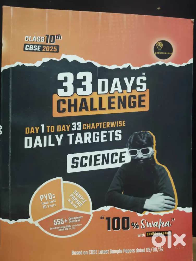 CBSE 2025 Class 10th Padhle Akshay 33Days challenge (Science)