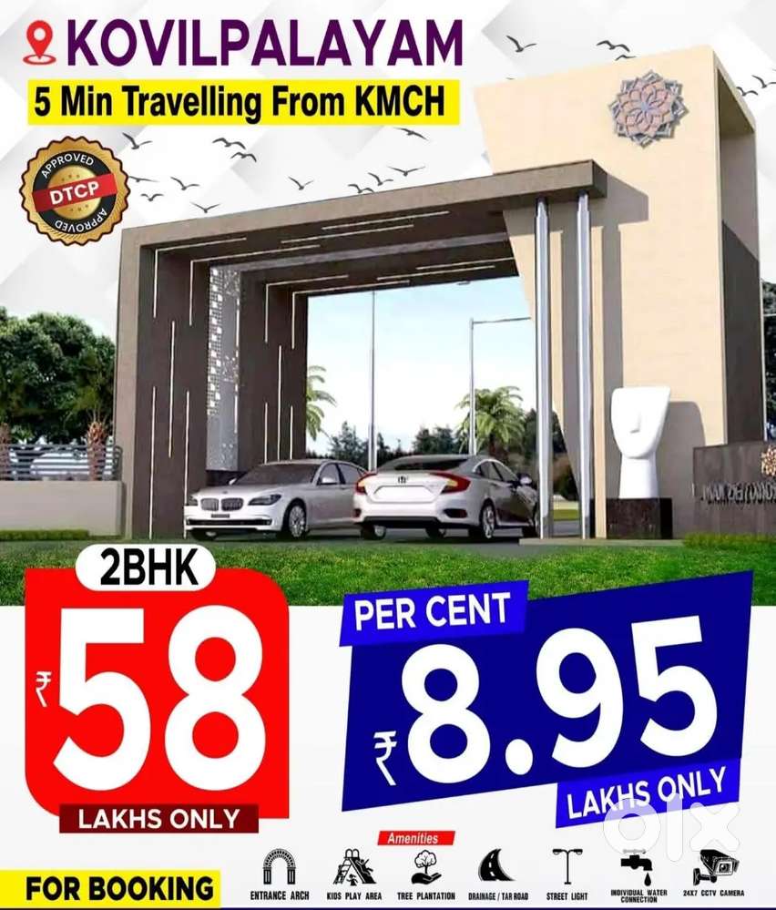 Kovilpalayam KMCH Just 5 KM - 2 BHK 58 L Only
