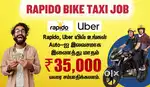 Rapido Bike Taxi Job - Uber Bike Taxi - Part time Job - Rapido,Ola