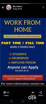 Work from home