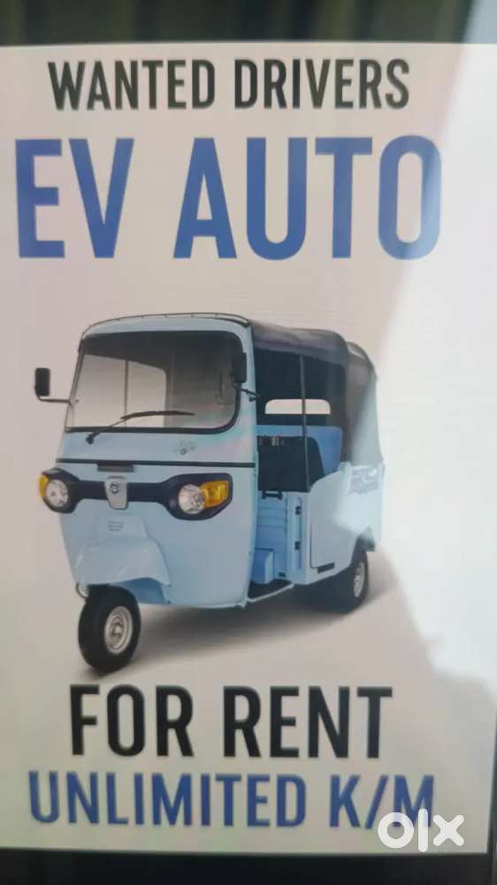 Wanted auto drivers