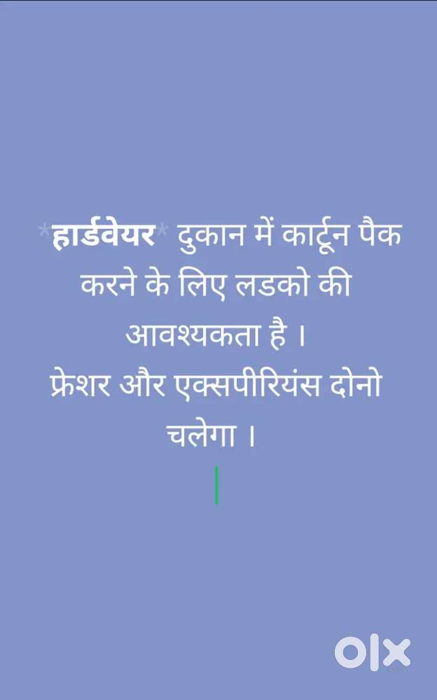 Sales marketing aur packing aur dispatching