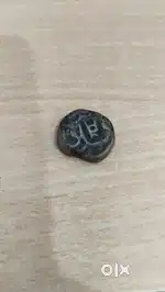 Antique Coin