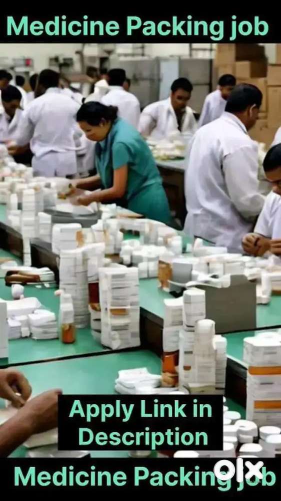 तत्काल आवश्यकता मेडिसिन पैकिंग में लड़का लड़की की