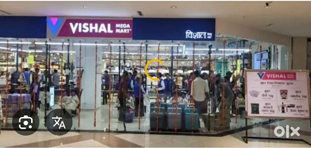 Vishal mega mart लड़के तथा लड़कियों की आवश्यकता