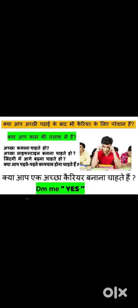 MNC Project   Promotion Bassed Work