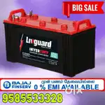 Ups Battery Offer