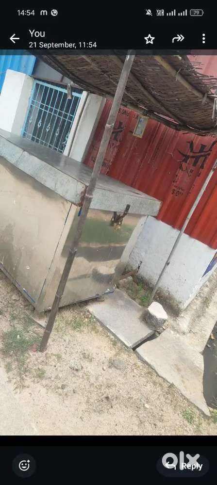 ఫుల్ కండిషన్