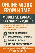 Work from home