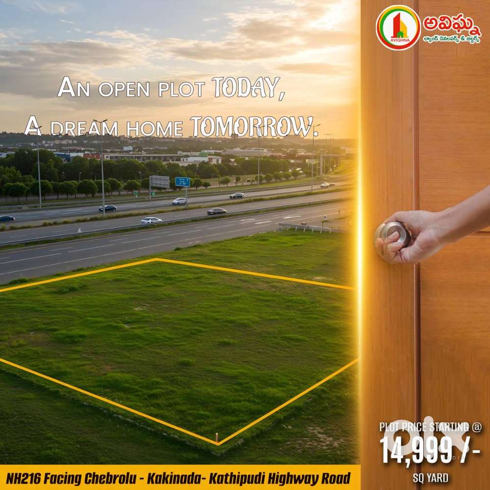 Highway Plots For Sale
