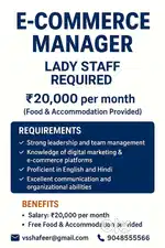 E-Commerce Manager