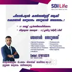 We are Hiring Financial Consultant for our branch