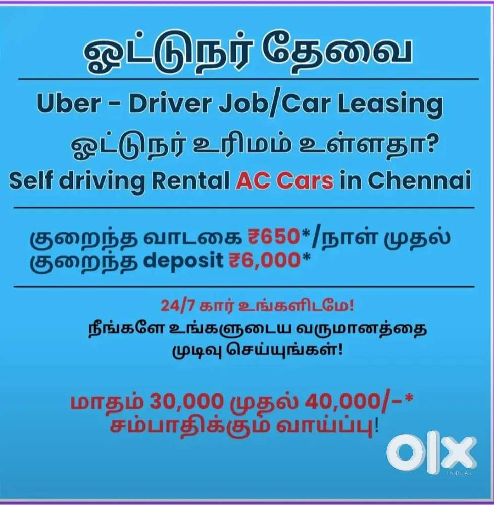 Uber CHN la Driver Job. owner tholla illama freea car otta ishtama?