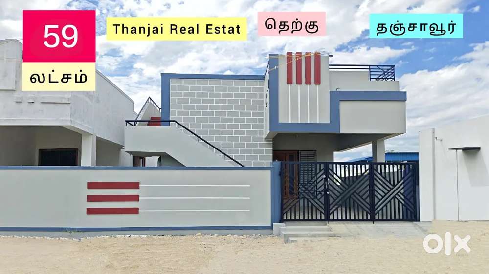 South face 2 bedroom New house for sal in thanjavur MC road