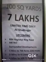 100sq yards sale at Shadnagar 7lacs