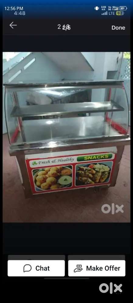 Tiffin Bandi
