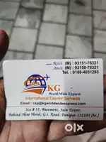 Job available at office