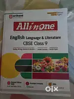 Arihant, Class 9, English Language and Literature, All in One