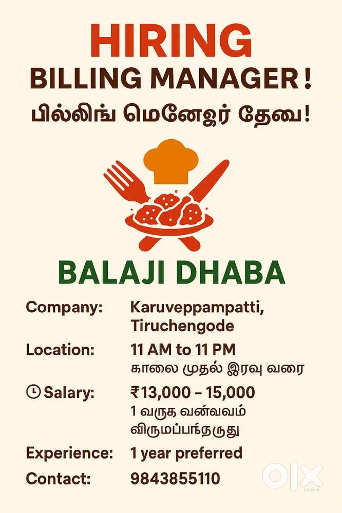 Required supplier for dhaba restaurant