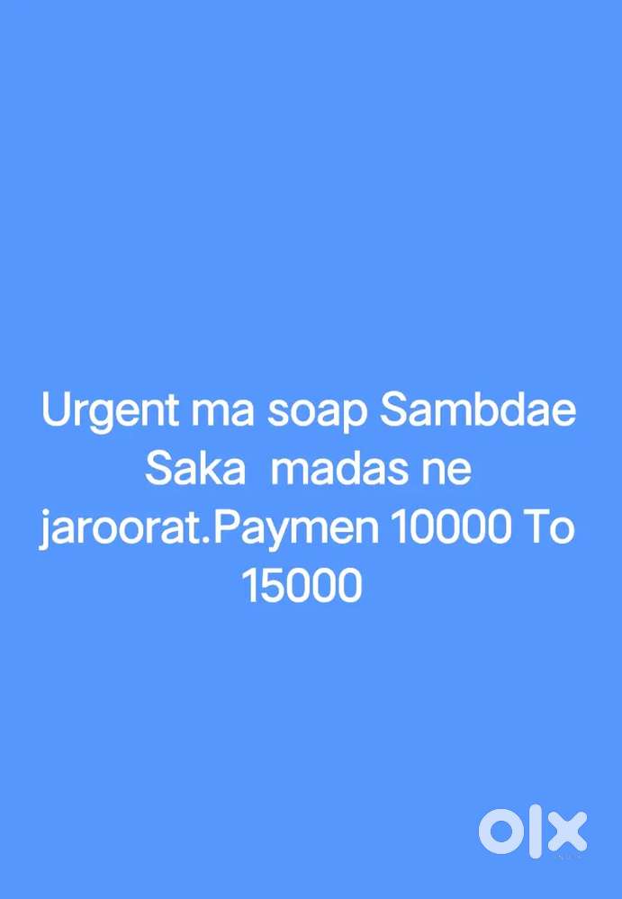 Shop ma kam matae urgent