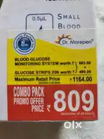 Dr. Morepen Gluco meter
