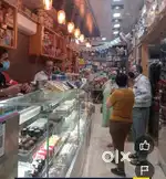 12 year old profitable running cake bakery shop for sale