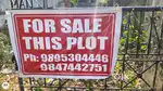 Land for sale by pass kollam