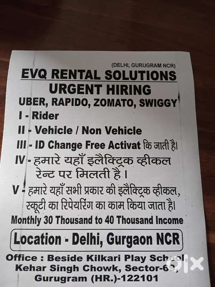 EVQ RENTAL SOLUTIONS URGENT HIRING