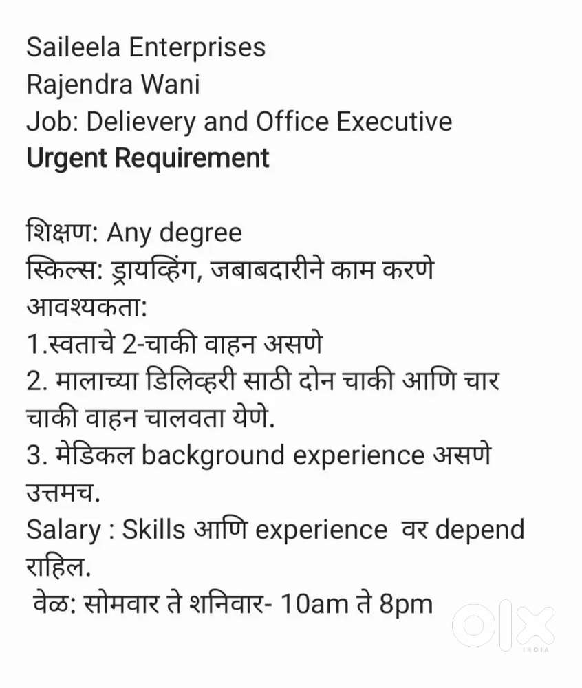Delivery and Office Executive