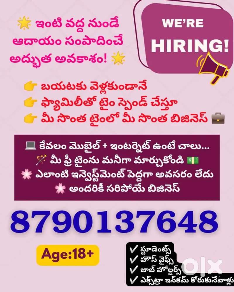Work from any ware