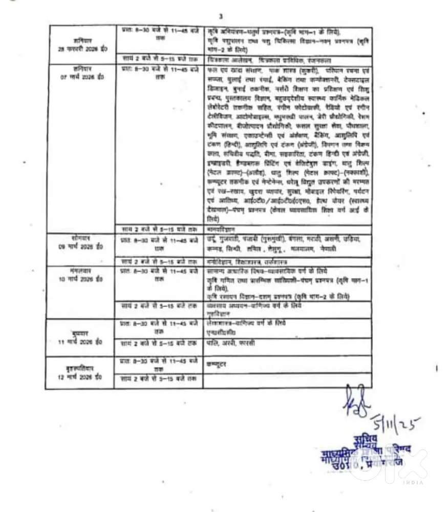 Female tution teacher