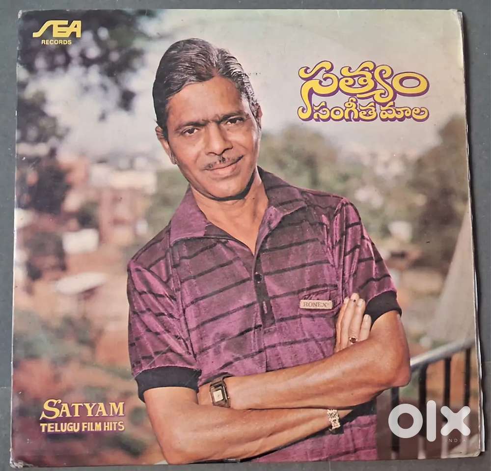 Vinyl records / Gramophone records