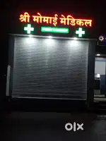 Female pharmacist required for medical shop in nigdi