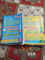 Youth compition mechanical engineering question bank