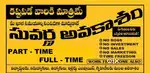 Part time - Full time