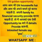 Work from home