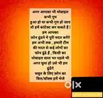 Mobile dhundh denge inki team
