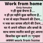 सिर्फ महिलाओं के लिए
