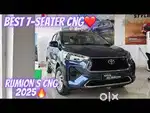New Rumion CNG T-Permit Available
