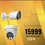 CCTV 4 CAMERA WITH INSTALLATION