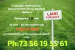 10 cent 20 cent plot for sale (urgent sale) mannam