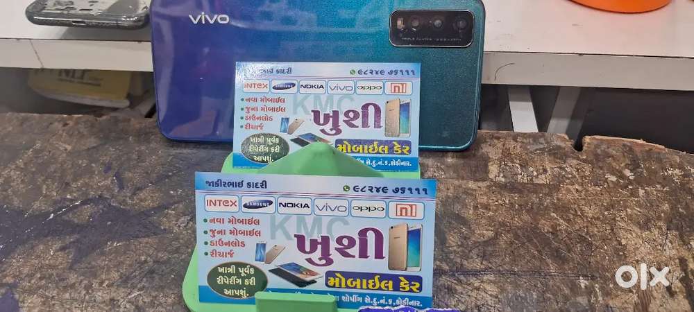 આપનો કોઈ પણ કંપની નું સેકંડ ફોન રાખીશું અને તમને આપશું રોકડા રૂપિયા,