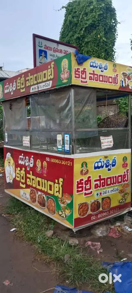 Sale for  curry point vehicle