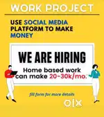 Work from home (part time full form)